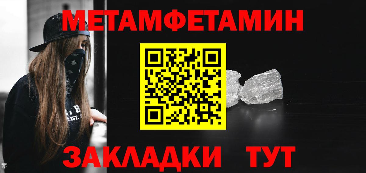 Биробиджан  АМФ Розовый  АМФЕТАМИН  Вход с VPN  АМФЕТАМИН 