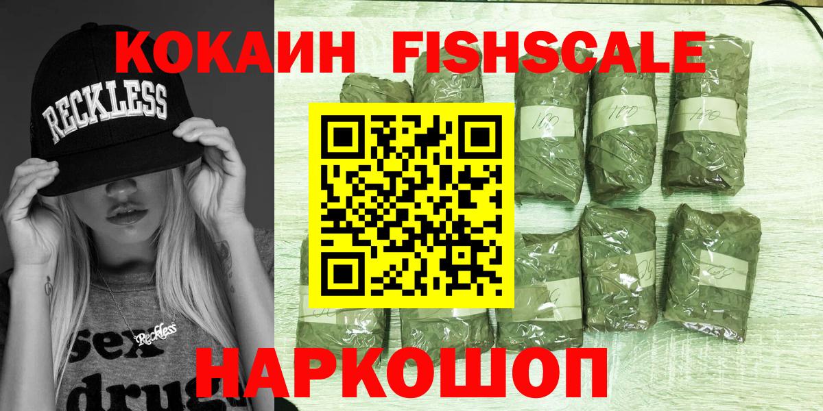 Cocaine Перу  КОКАИН Перу  Биробиджан  Вход с VPN 