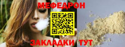 прущие грибы Бузулук