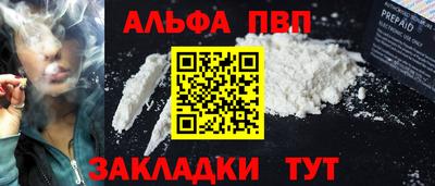 амфетамин Бугуруслан