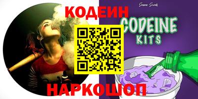 герыч Будённовск