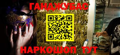 амфетамин Бугуруслан