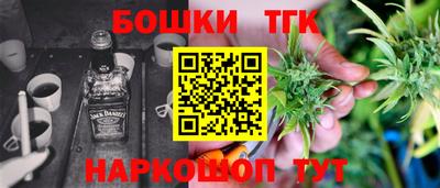 прущие грибы Бузулук