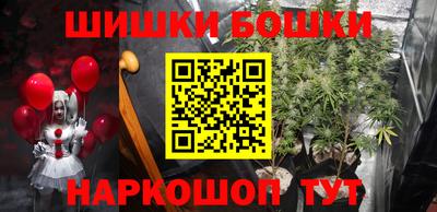 амфетамин Бугуруслан