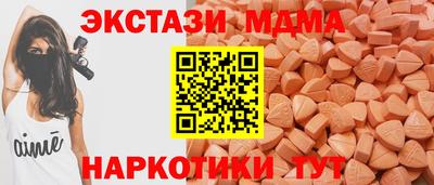 прущие грибы Бузулук