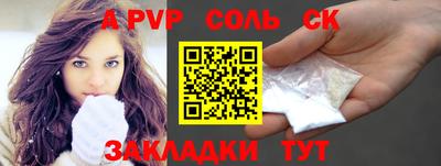 прущие грибы Бузулук