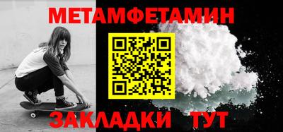 прущие грибы Бузулук