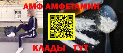амфетамин Бугуруслан