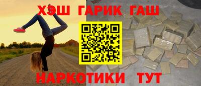 прущие грибы Бузулук