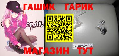 амфетамин Бугуруслан