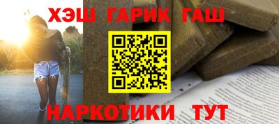 амфетамин Бугуруслан