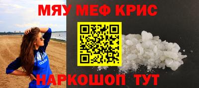 амфетамин Бугуруслан