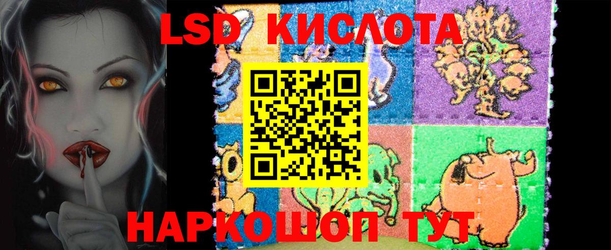 LSD-25 экстази ecstasy  Вход с VPN  ЛСД экстази кислота  Биробиджан 