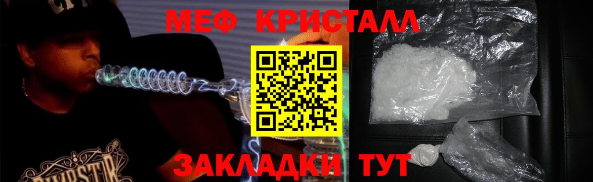 МЕФ Биробиджан