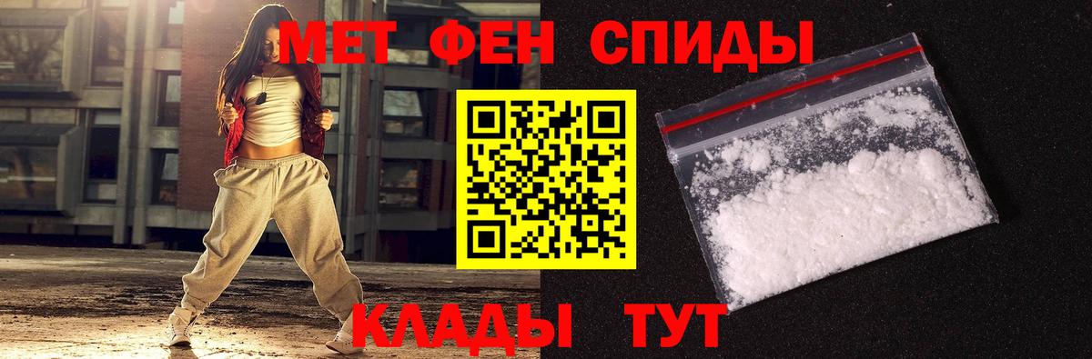 МЕТАМФЕТАМИН витя  МЕТАМФЕТАМИН  Биробиджан  Вход с VPN 