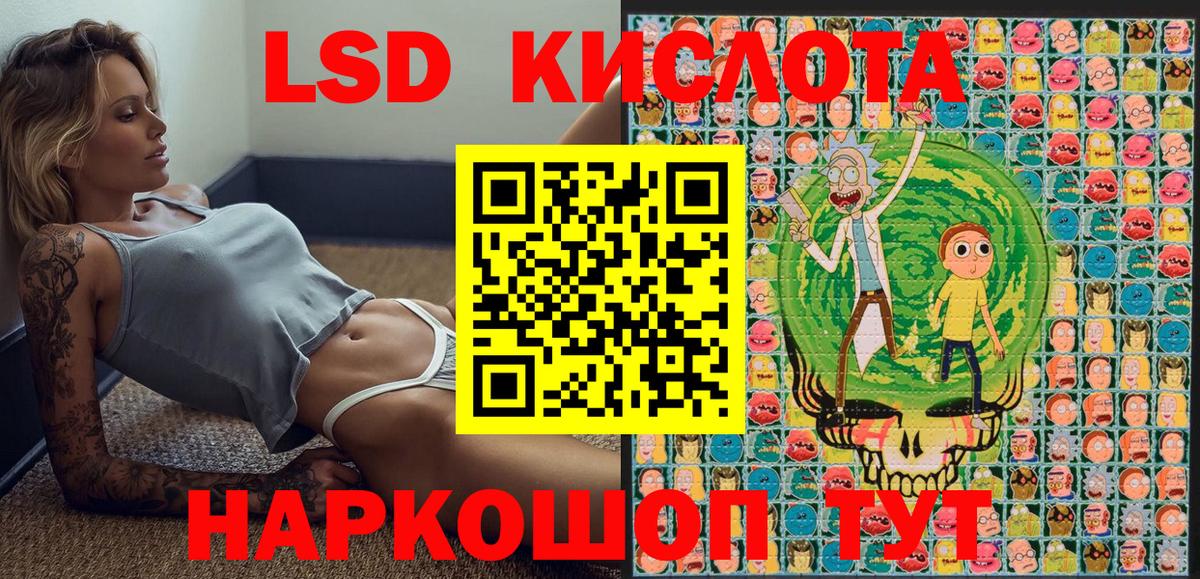Биробиджан  Марки N-bome  Вход с VPN  Марки N-bome 1500мкг 