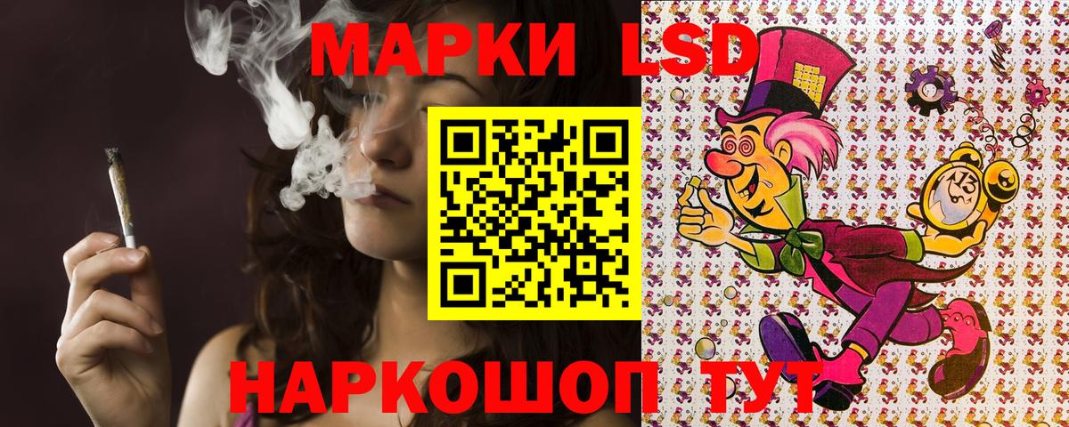 Марки N-bome 1,8мг Биробиджан