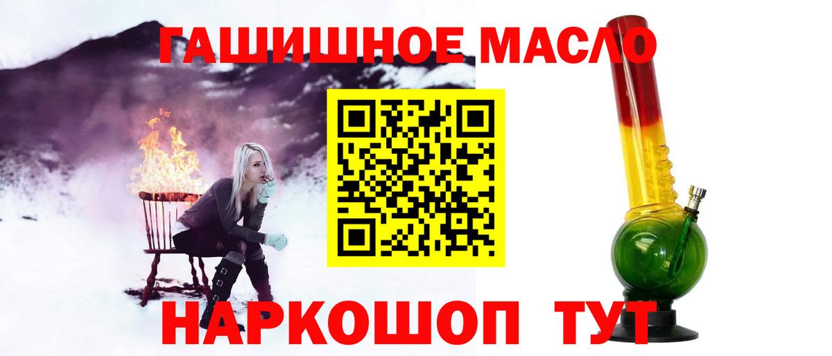 Дистиллят ТГК вейп Биробиджан